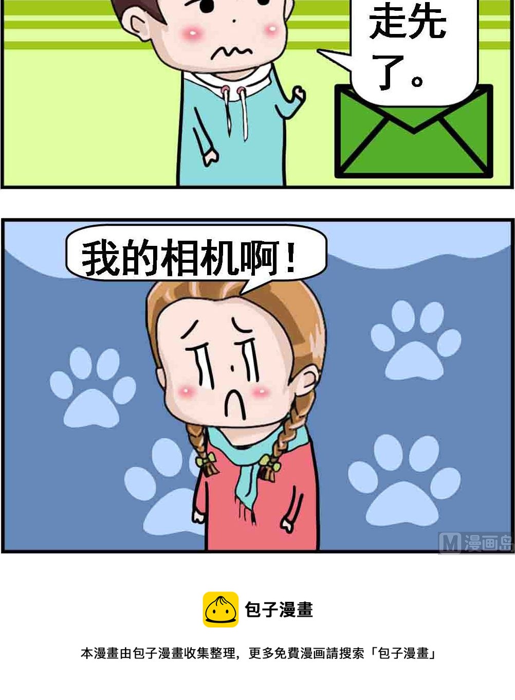 第068话 相机2