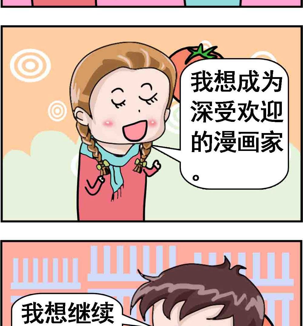 第073话 小偷1