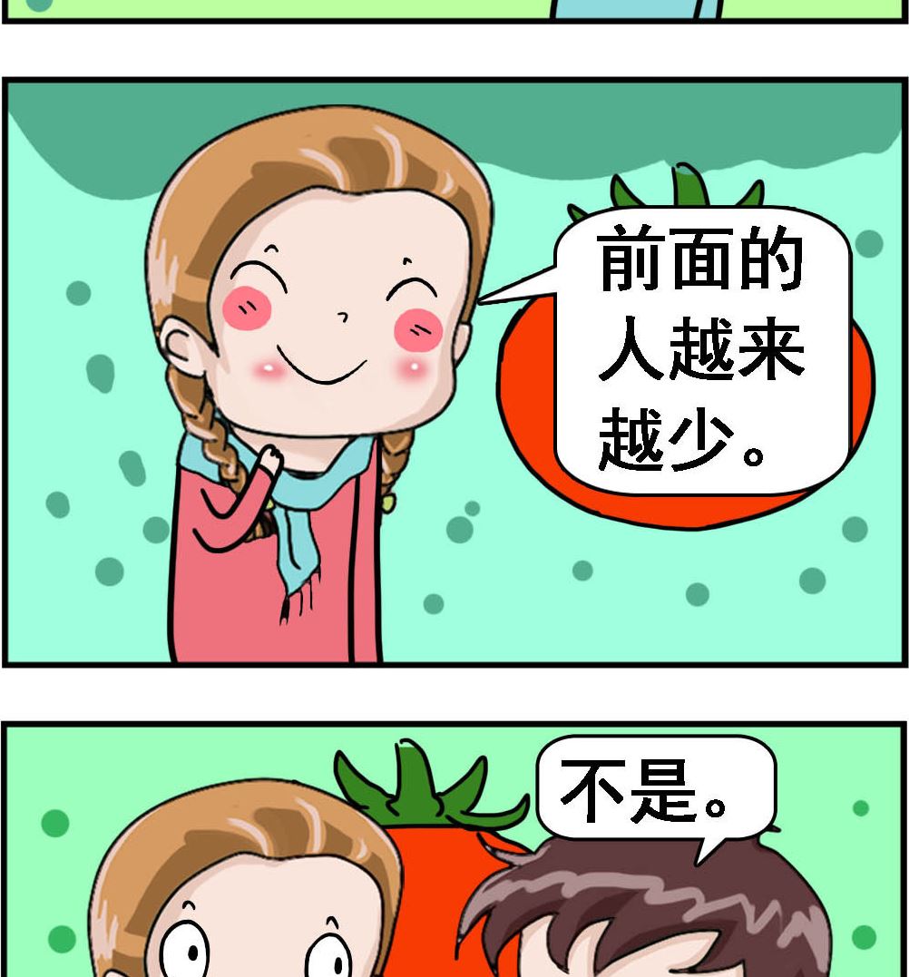 第076话 幸灾乐祸1