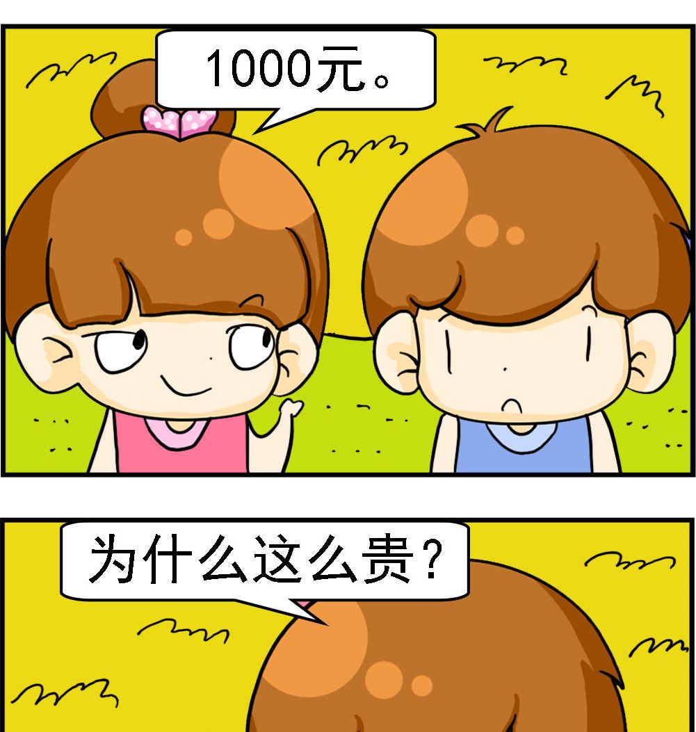 第085话 鹦鹉1