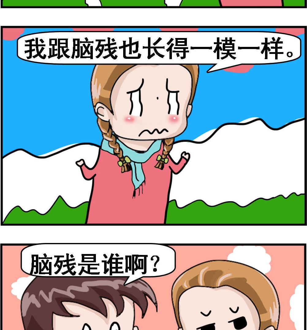 第101话 长得很像1