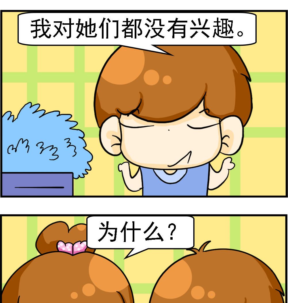 第109话 只喜欢你1