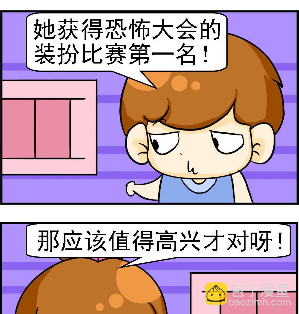 第115话 装扮1