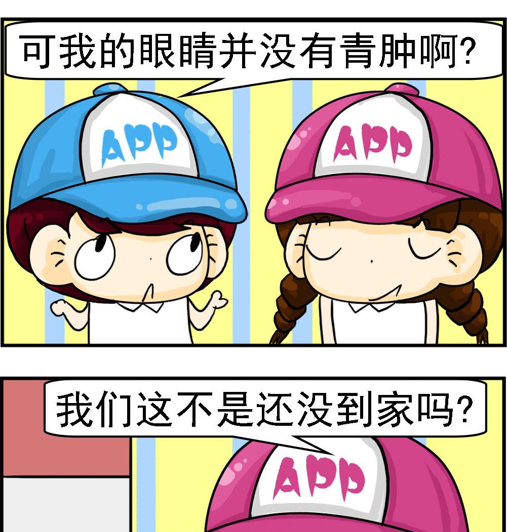 第117话 准备药膏1