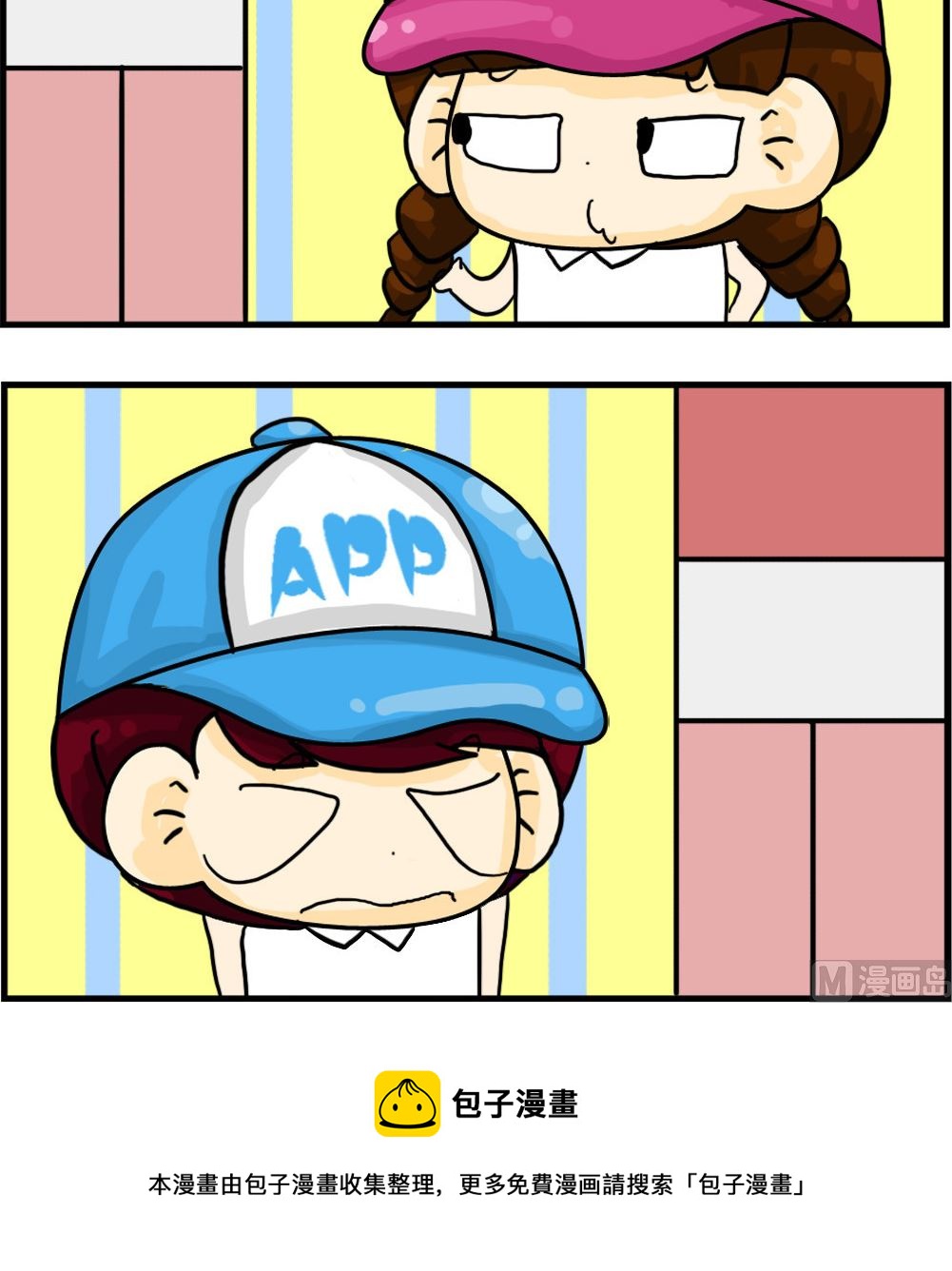 第117话 准备药膏2