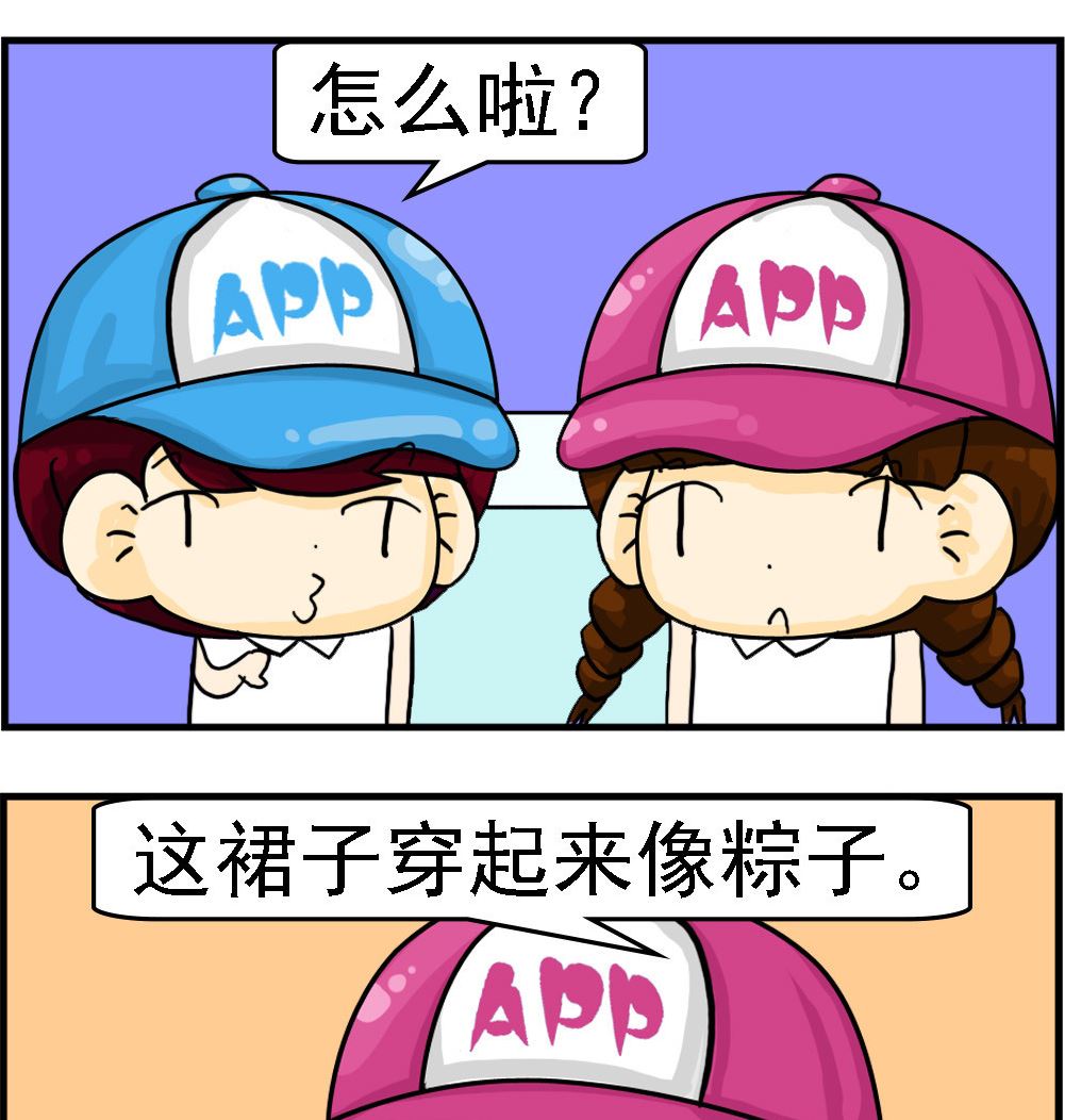 第120话 粽子1