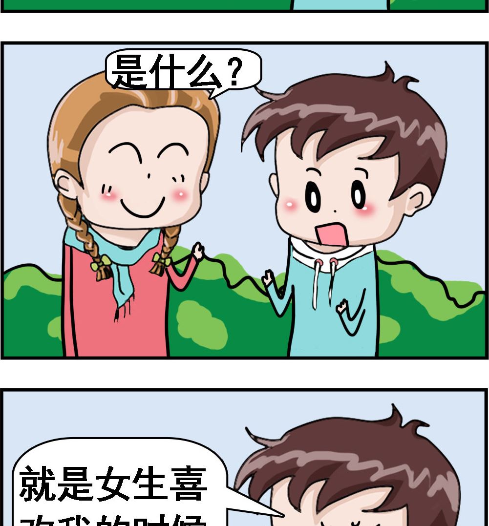 第122话 最悲催的事21
