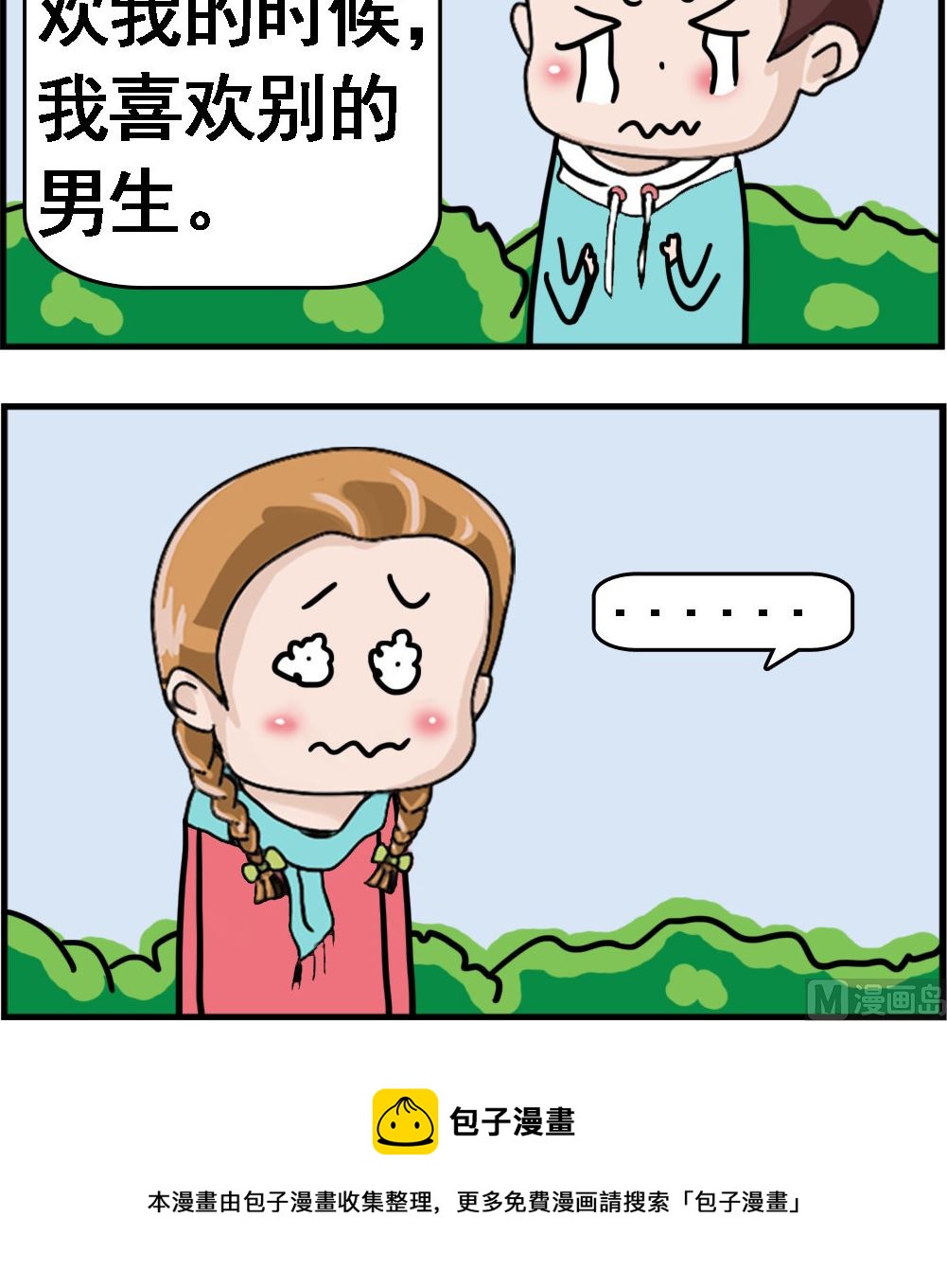第122话 最悲催的事22