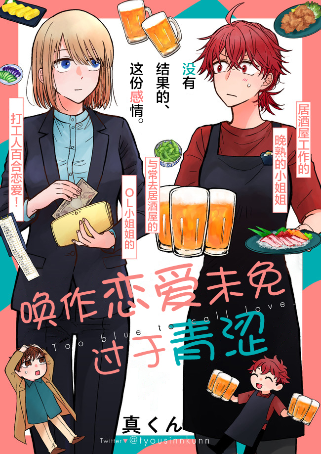 第01话0