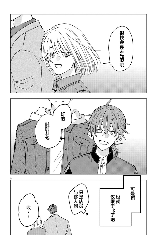 第01话14