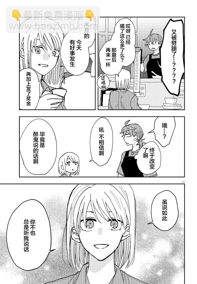 第01话17