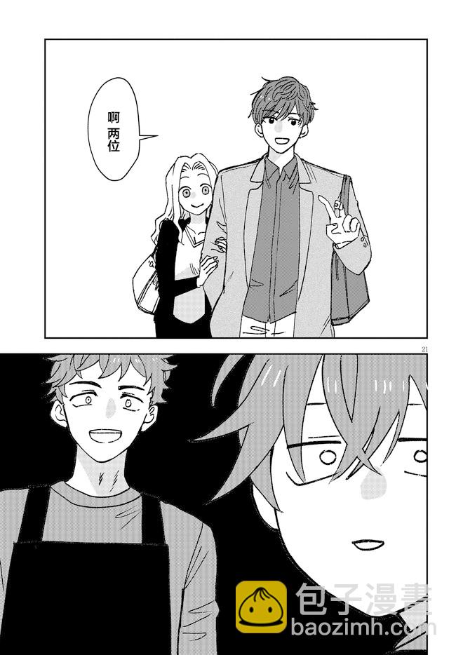 第01话21
