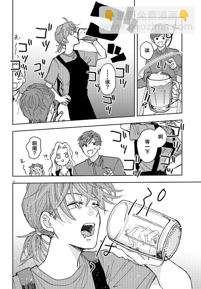 第01话24