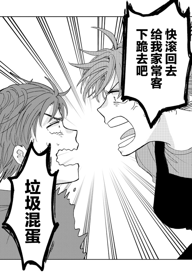 第01话26