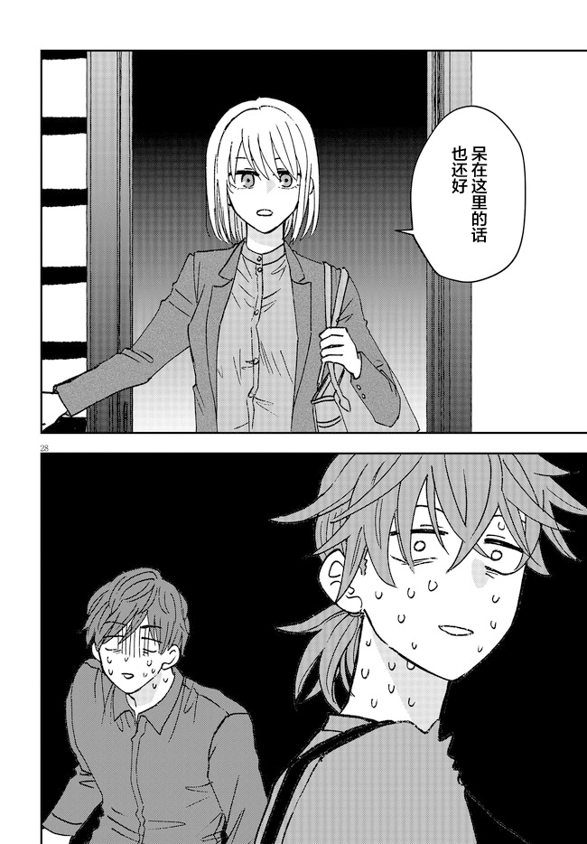 第01话28