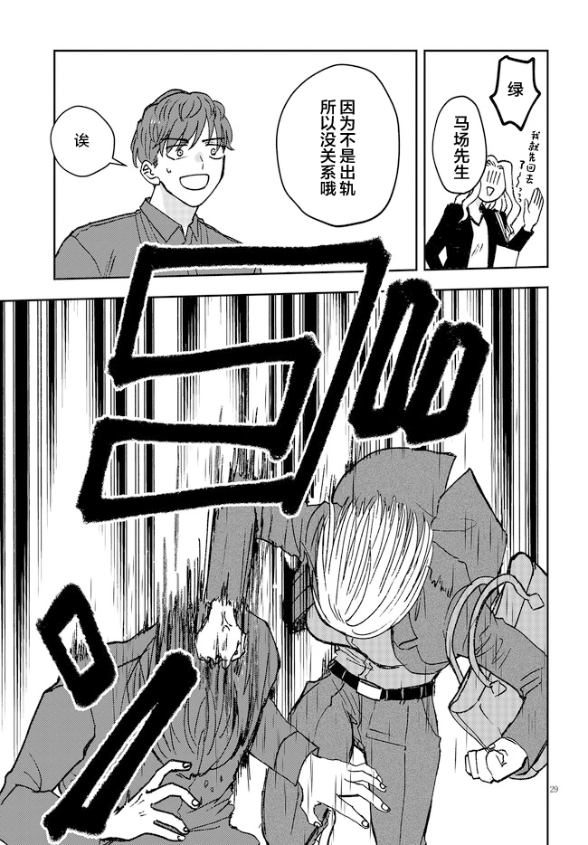第01话29