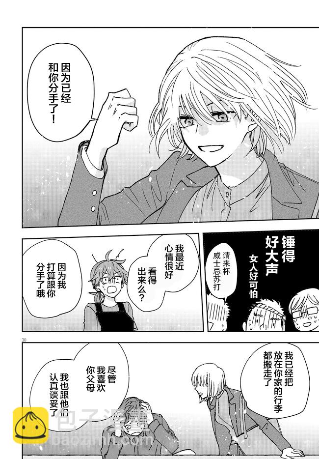 第01话30