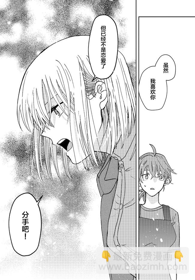 第01话31