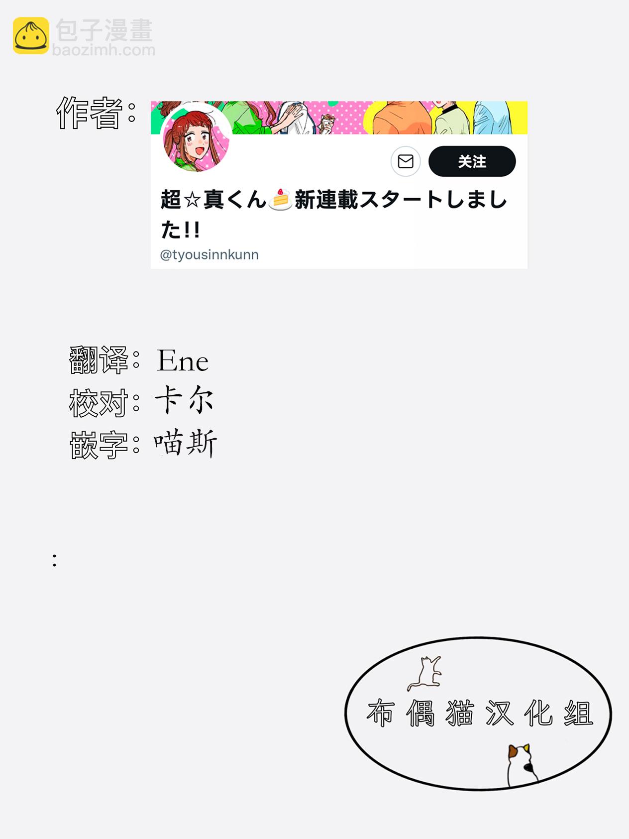 第01话38