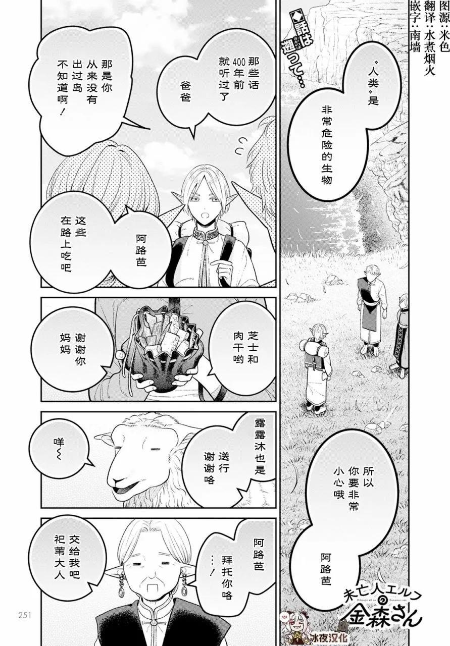 第09话0