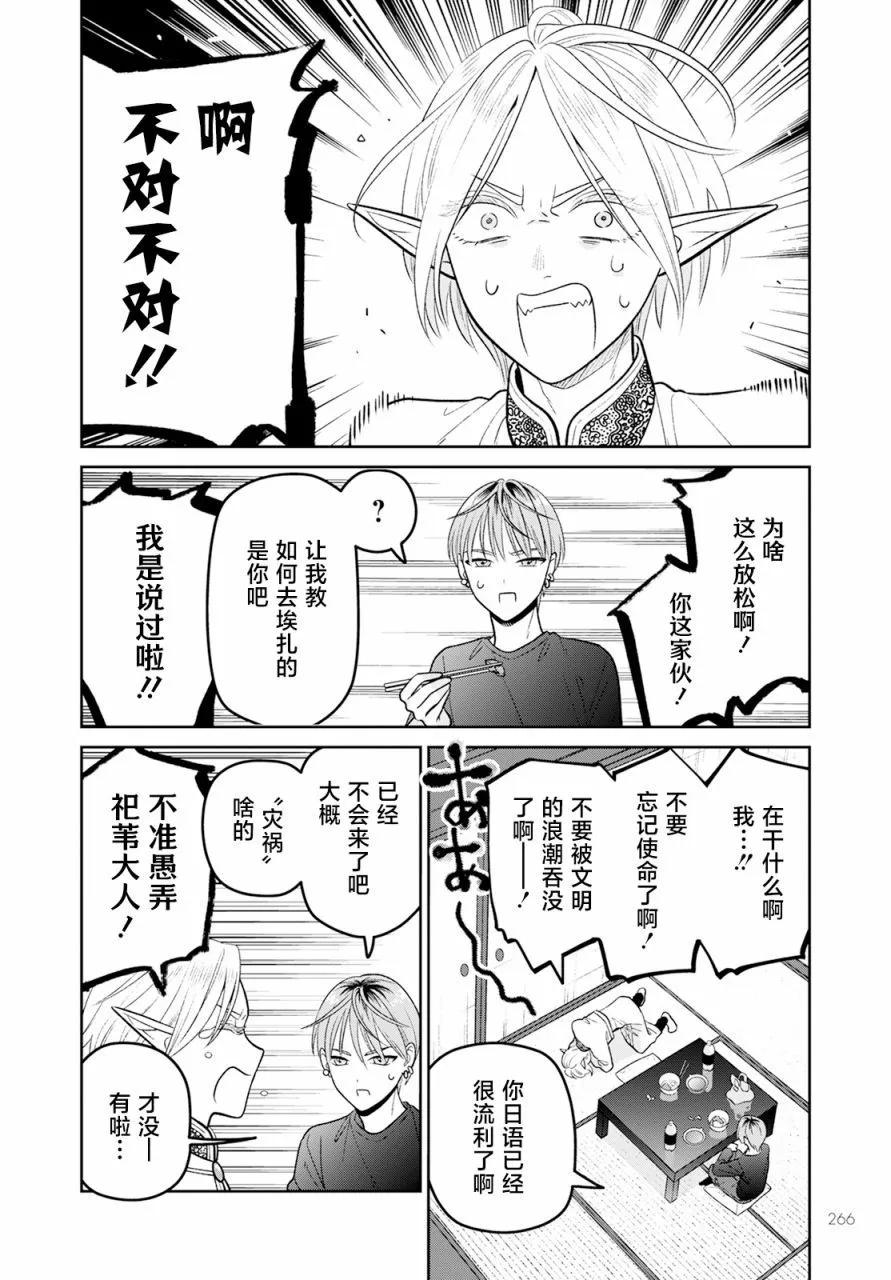 第09话15