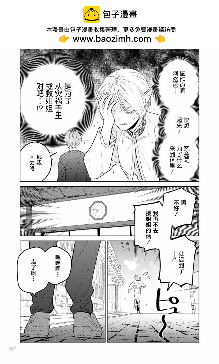 第09话16