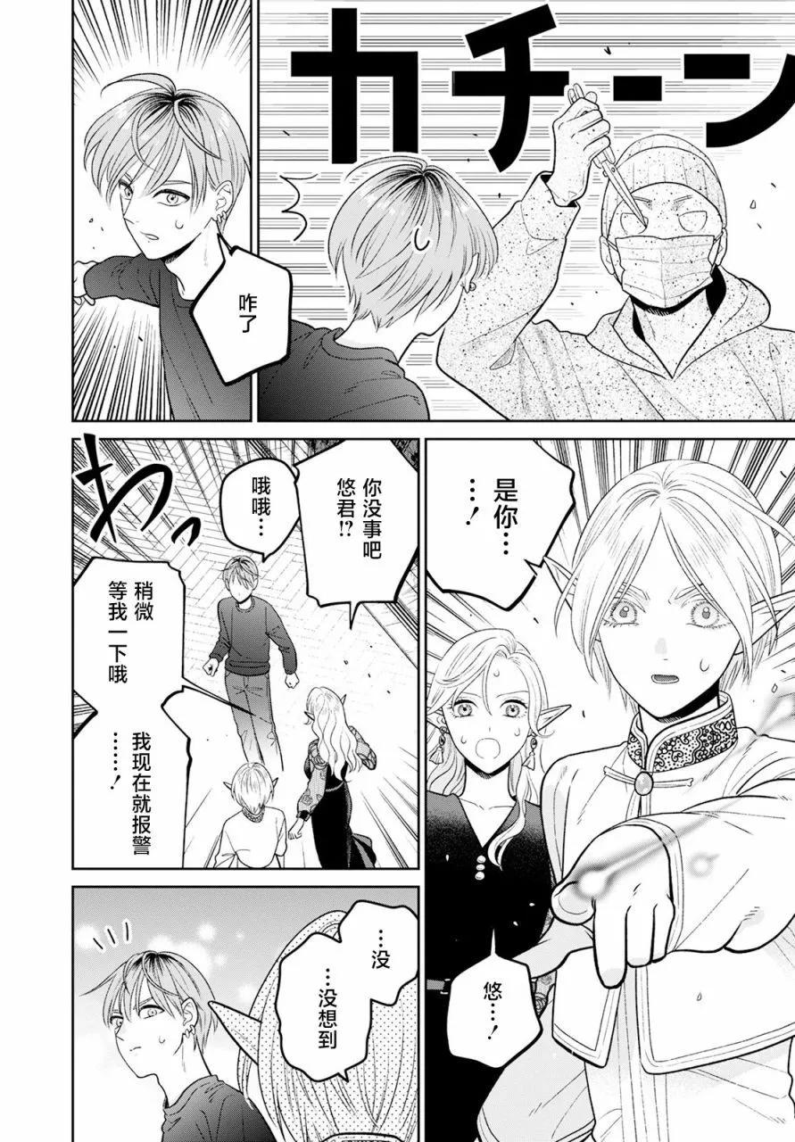 第09话19