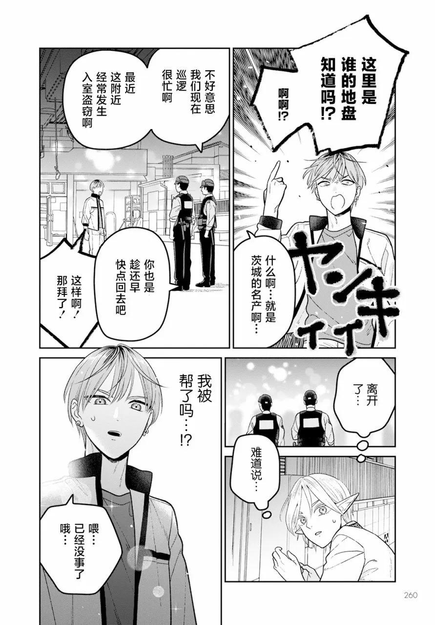 第09话9