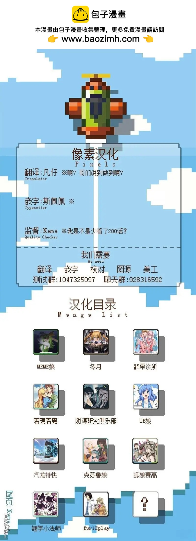 第9话1