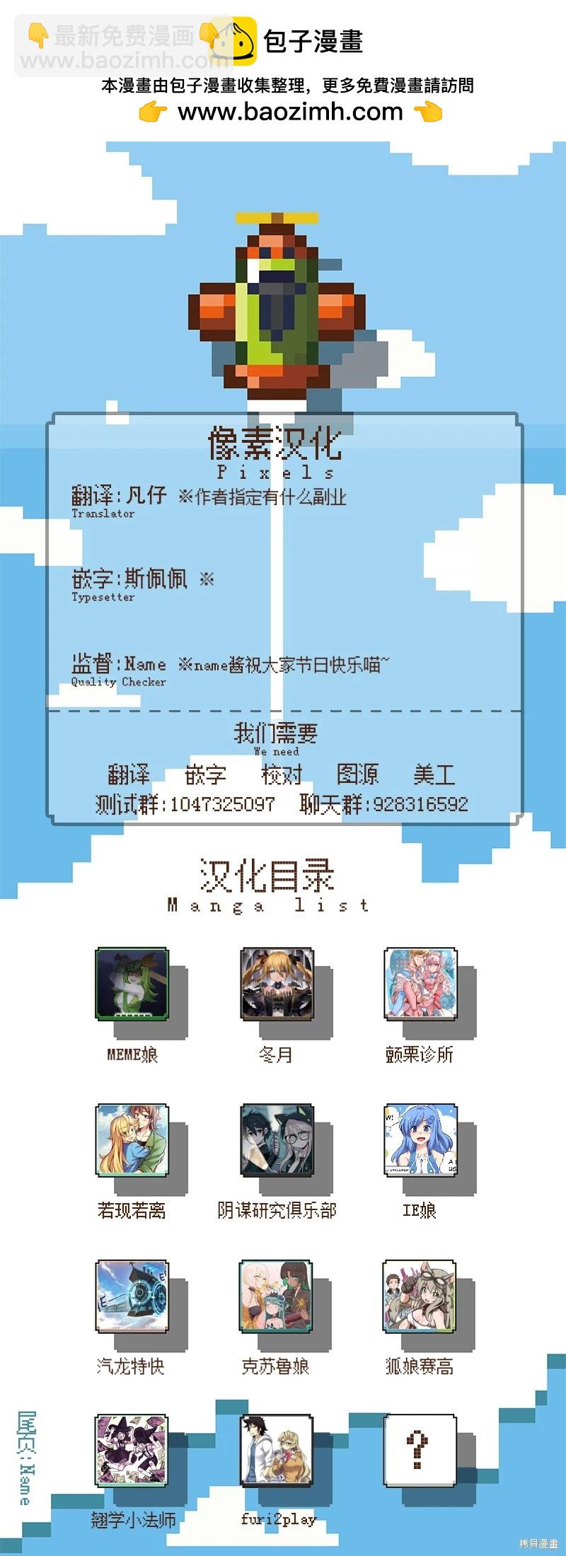 第12话1