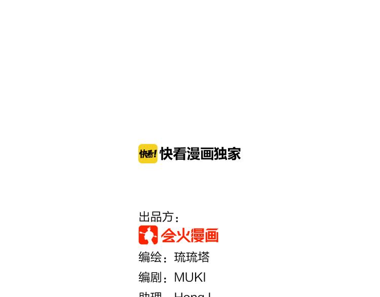 第3话 探病1