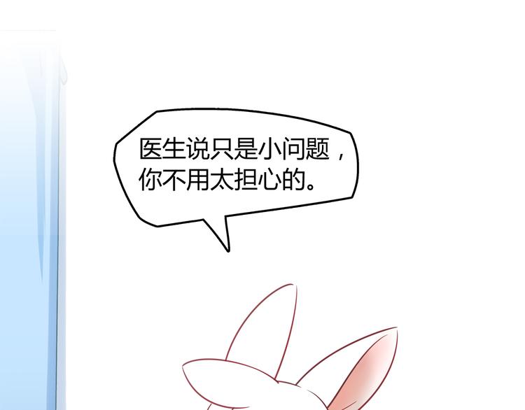 第3话 探病10