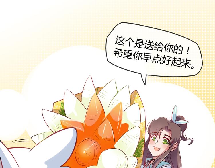 第3话 探病13
