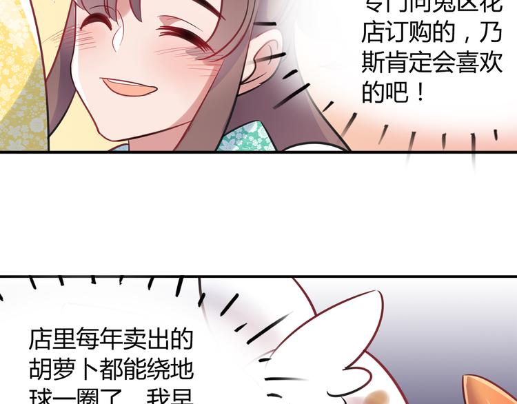 第3话 探病15
