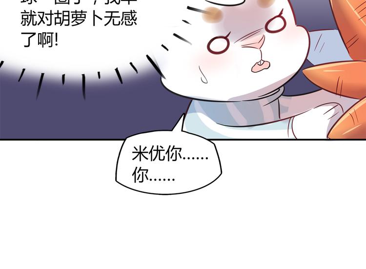 第3话 探病16