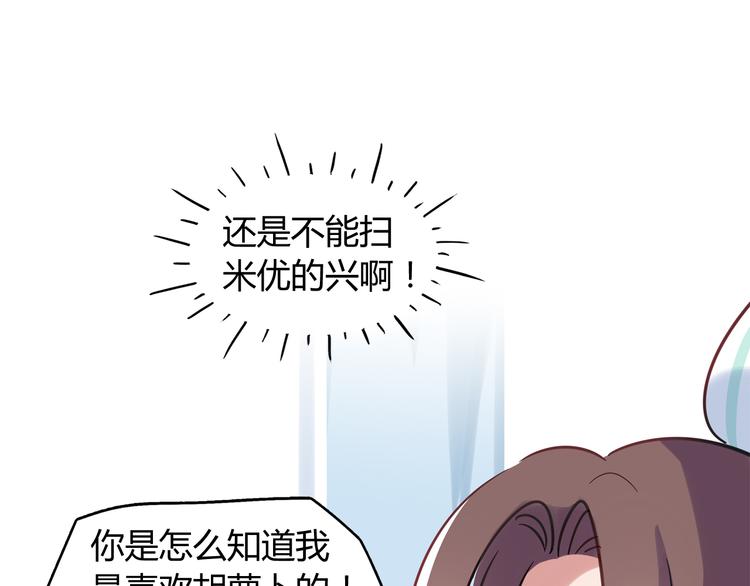 第3话 探病17