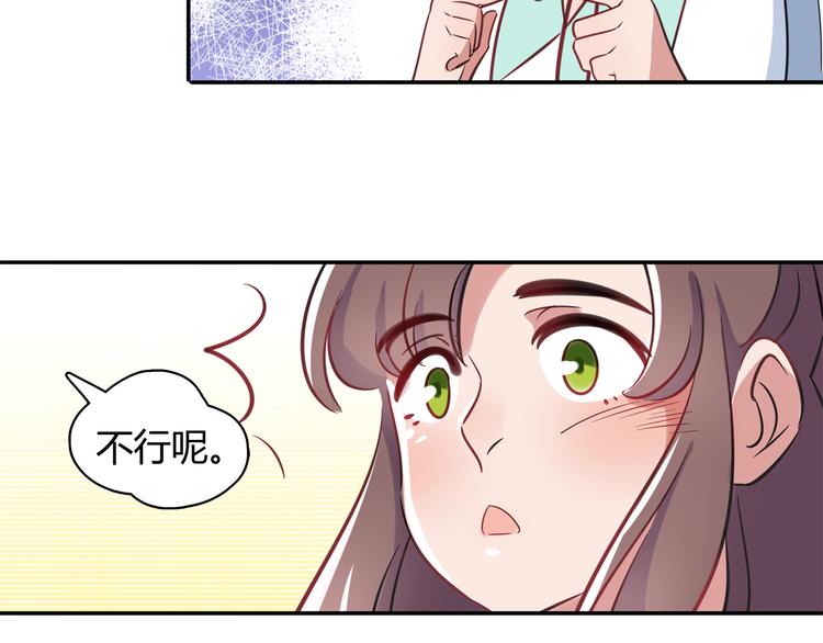 第3话 探病21
