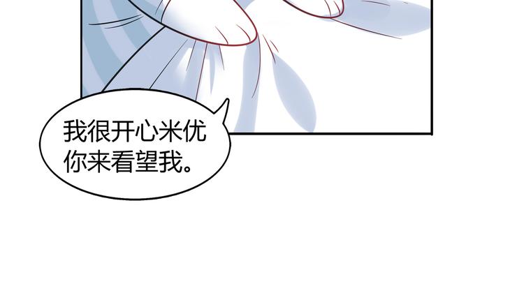 第3话 探病23
