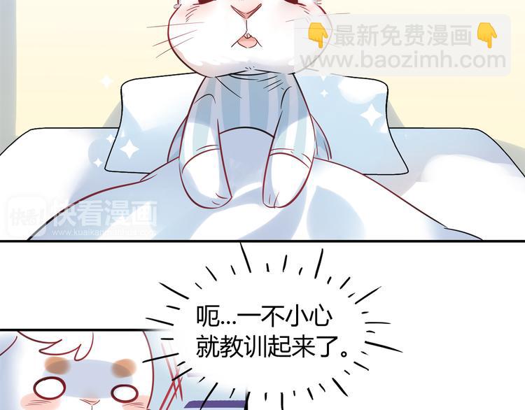 第3话 探病25