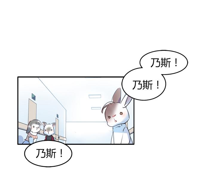 第3话 探病3
