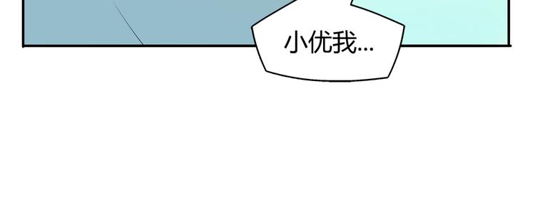 第3话 探病30