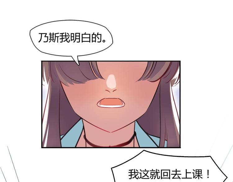 第3话 探病31