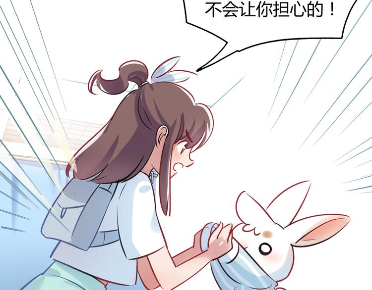 第3话 探病32
