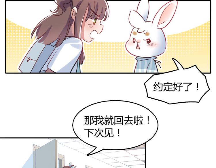 第3话 探病35