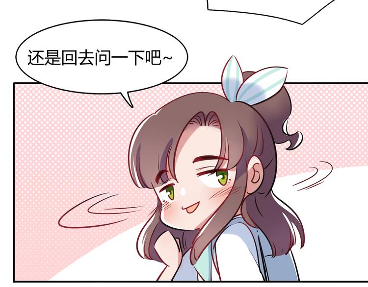 第3话 探病48