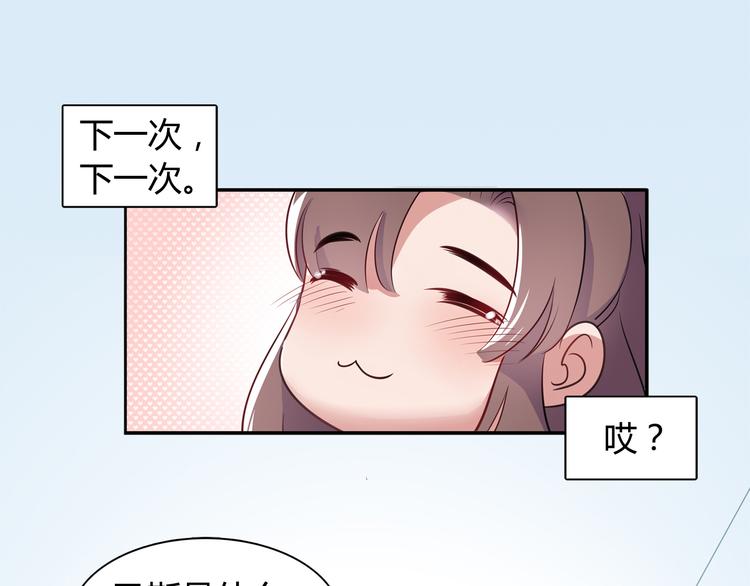 第3话 探病50