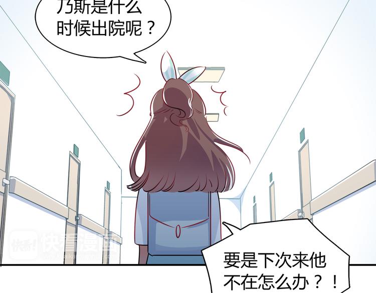 第3话 探病51