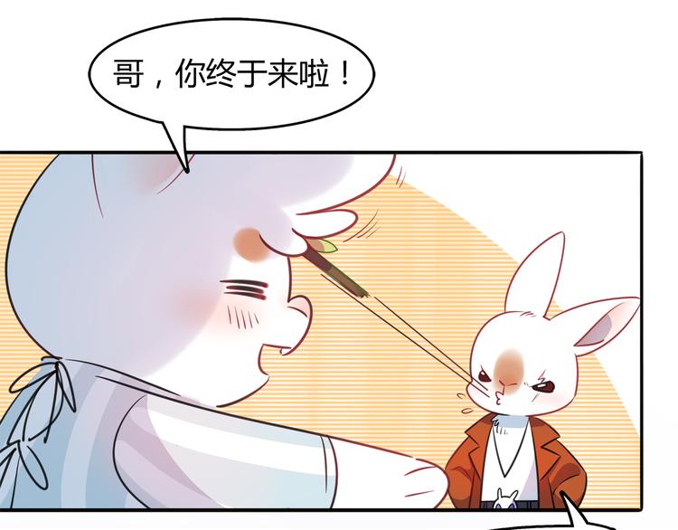 第3话 探病56