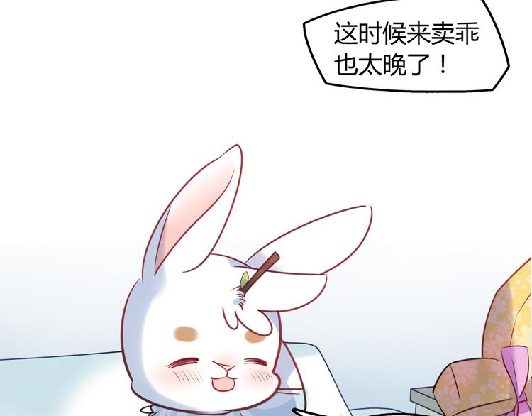 第3话 探病57