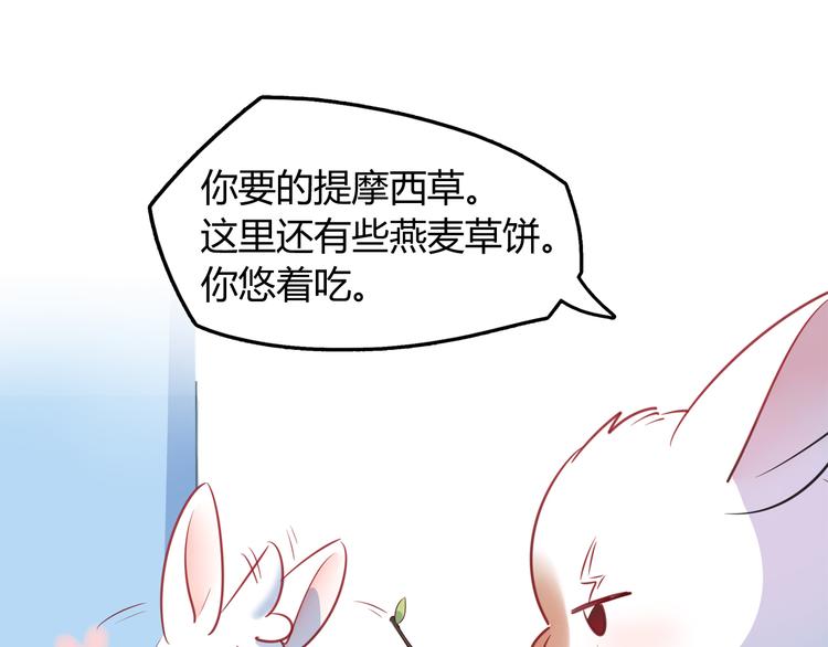 第3话 探病59